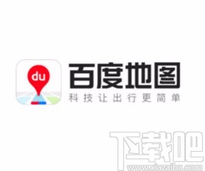 百度地圖app將步行導(dǎo)航修改為3D視圖的方法