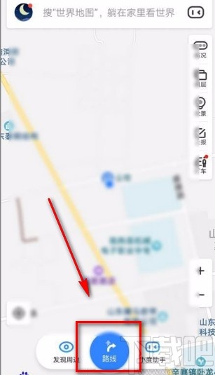 百度地圖app將步行導(dǎo)航修改為3D視圖的方法