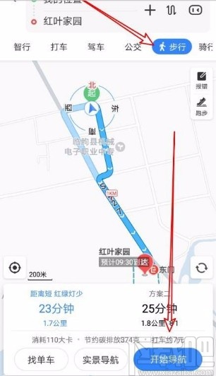 百度地圖app將步行導(dǎo)航修改為3D視圖的方法