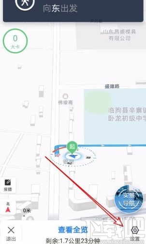 百度地圖app將步行導(dǎo)航修改為3D視圖的方法