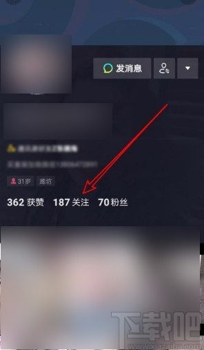 抖音app查看好友的關(guān)注好友列表的方法