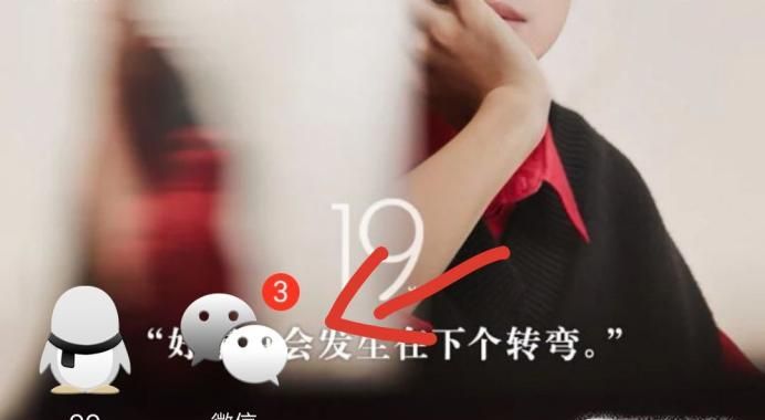 微信朋友圈里發過的東西怎么刪除？