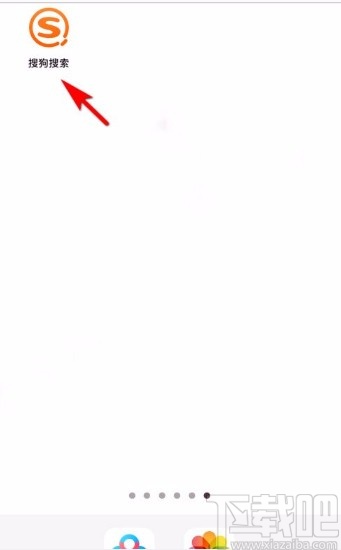 搜狗搜索app設置個人昵稱的方法