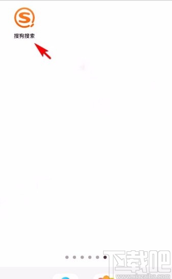 搜狗搜索app啟用外文網站翻譯提示功能的方法