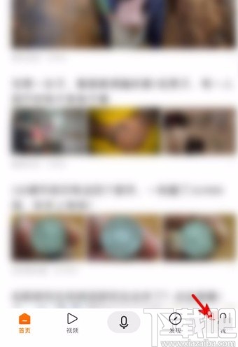 搜狗搜索app啟用外文網站翻譯提示功能的方法