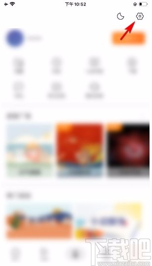 搜狗搜索app清除搜索記錄的方法
