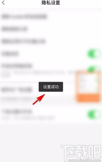 搜狗搜索app開啟應(yīng)用指紋鎖的方法
