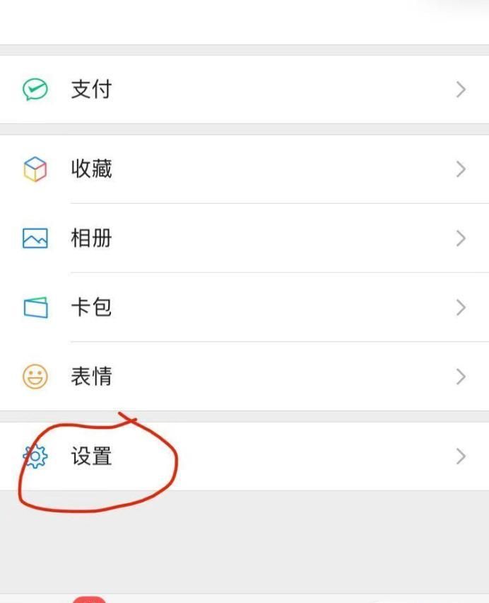 微信＂群發＂的方法，一次就可以發無數個好友哦。