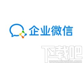 企業微信app開啟接收新消息通知的方法