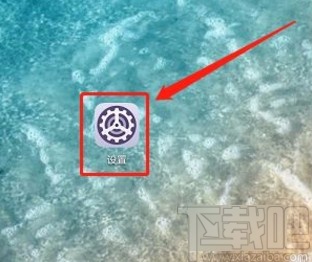 華為手機激活QQ同步助手的方法