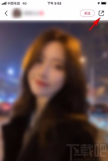 小紅書app分享他人的筆記給好友的方法