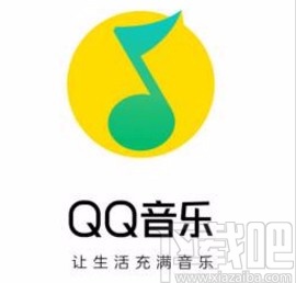 QQ音樂app查看自己評論的方法