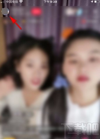 小紅書app在直播間艾特主播的方法