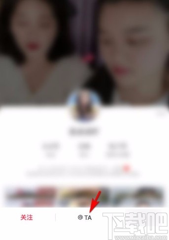 小紅書app在直播間艾特主播的方法