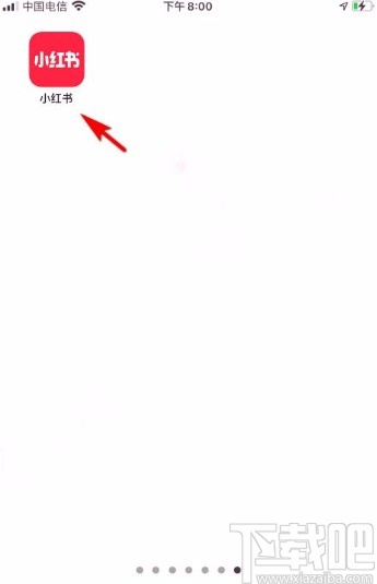 小紅書app設置個人主頁簡介的方法