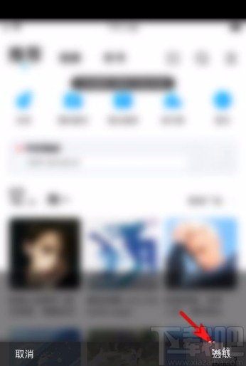 酷狗音樂app修改自建歌單封面的方法