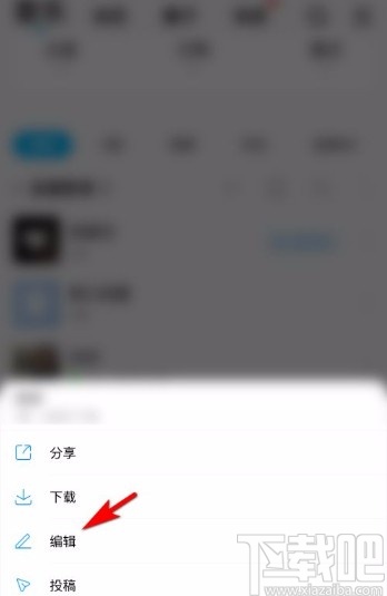 酷狗音樂app修改自建歌單封面的方法