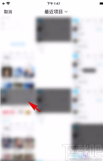 酷狗音樂app修改自建歌單封面的方法