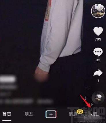 抖音app查看粉絲牌的方法