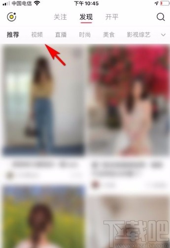 小紅書(shū)app調(diào)節(jié)視頻播放倍速的方法