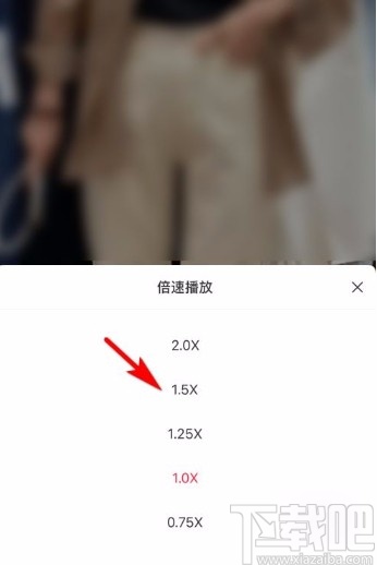 小紅書(shū)app調(diào)節(jié)視頻播放倍速的方法