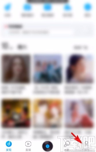 酷狗音樂app設置聊天對象消息免打擾的方法步驟