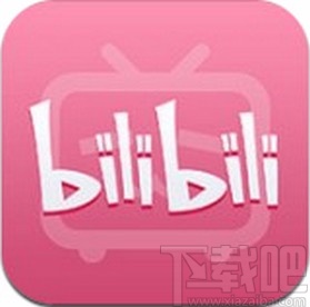 嗶哩嗶哩app開(kāi)啟彈幕智能云屏蔽功能的方法