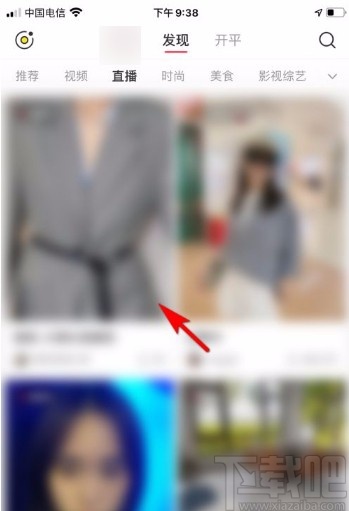 小紅書app關注主播的方法