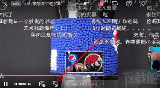 嗶哩嗶哩app修改彈幕速度的方法