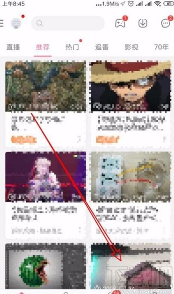 嗶哩嗶哩app修改彈幕速度的方法