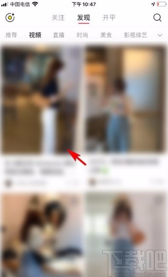 小紅書app進行視頻播放問題反饋的方法