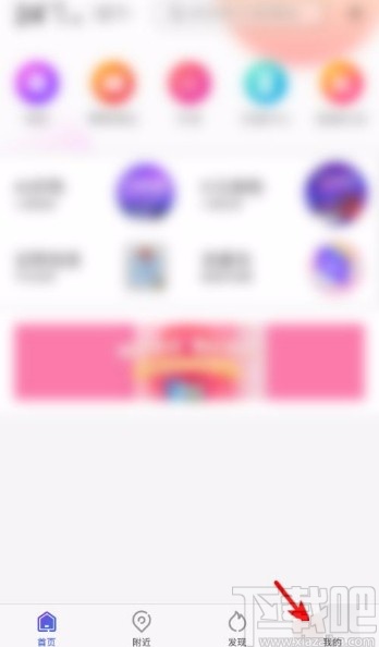 百度糯米app添加優(yōu)惠券的方法步驟