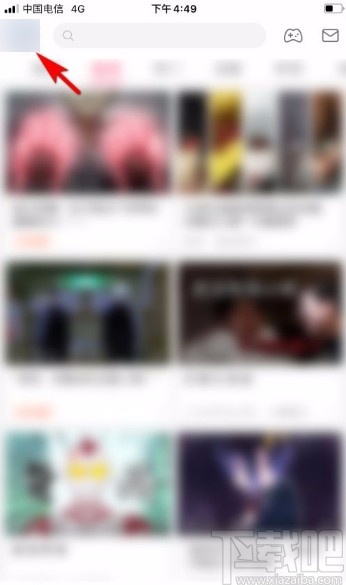 嗶哩嗶哩app刪除我的動態(tài)的方法