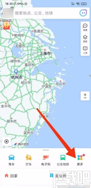 騰訊地圖app下載特定城市地圖的方法