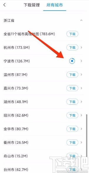 騰訊地圖app下載特定城市地圖的方法