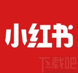 小紅書app拉黑用戶的方法