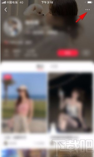 小紅書app拉黑用戶的方法