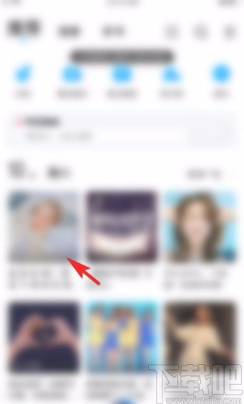 酷狗音樂app將歌單作者拉進黑名單的方法