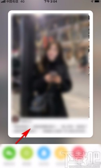 小紅書app生成筆記分享圖的方法