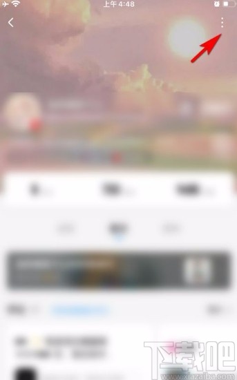 酷狗音樂app將歌單作者拉進黑名單的方法