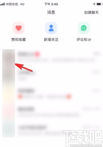 小紅書app舉報聊天對象的方法