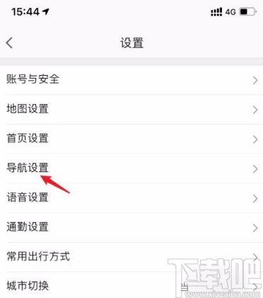 高德地圖app退出靜音模式的方法