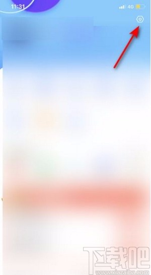 QQ瀏覽器app關(guān)閉資訊服務(wù)通知的方法