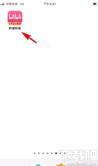 嗶哩嗶哩app舉報(bào)評(píng)論內(nèi)容的方法