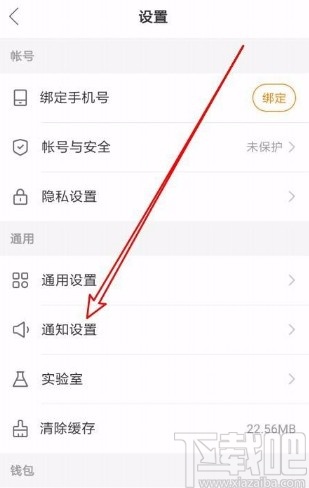快手app設置退出直播間時優先切換至懸浮窗的方法