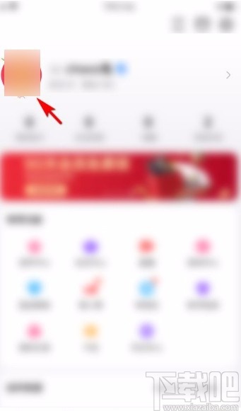 百度貼吧app修改個人主頁背景的方法