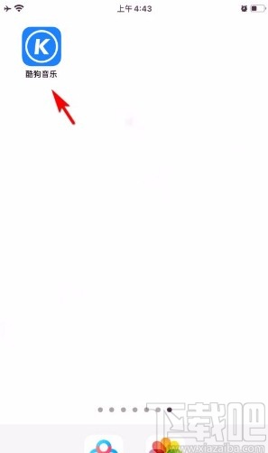 酷狗音樂app保存歌單封面的方法