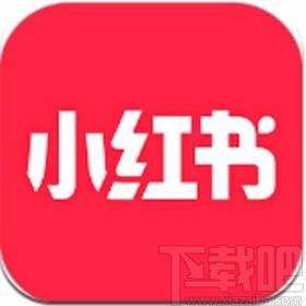 小紅書app發布筆記的方法
