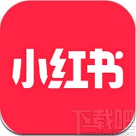 小紅書(shū)app查看筆記作者頭像大圖的方法