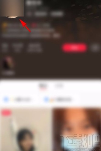 小紅書(shū)app查看筆記作者頭像大圖的方法